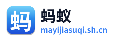 蚂蚁加速器